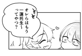奈子 tweet media