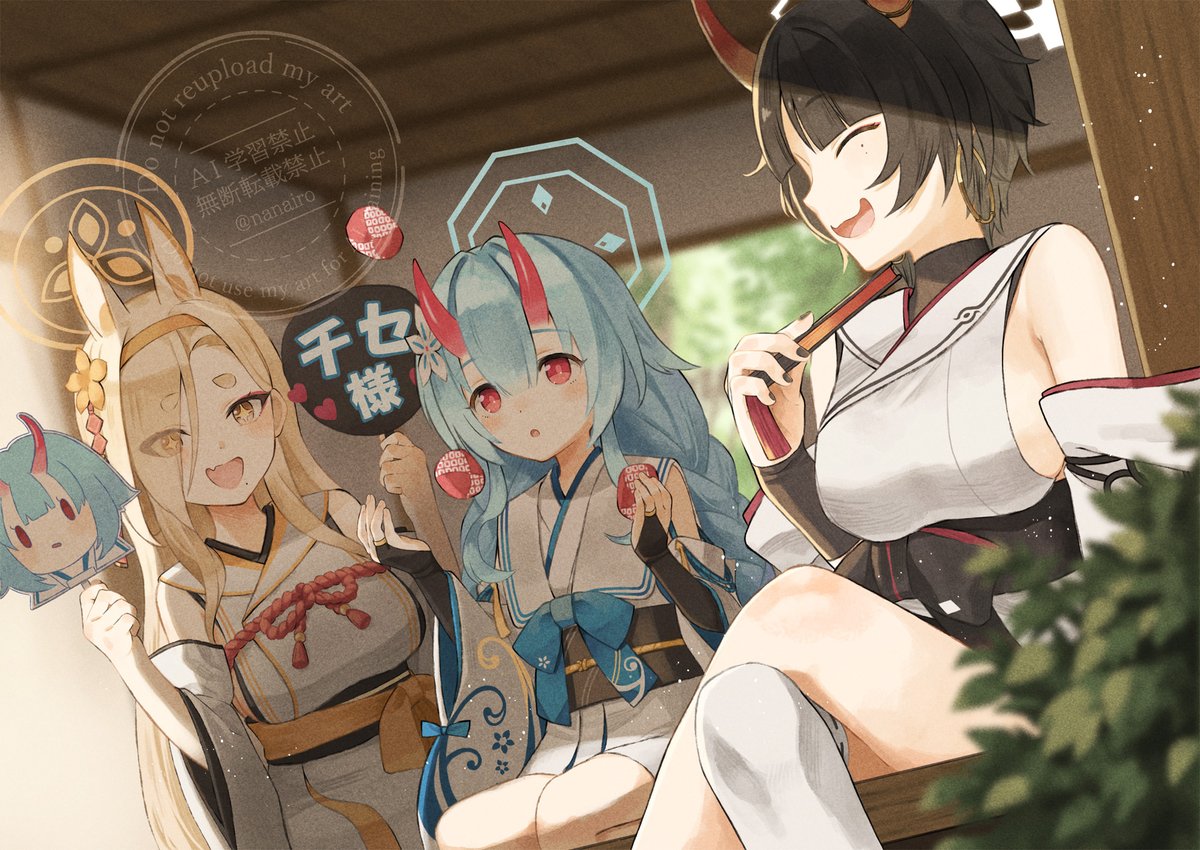 nanairoiro_art's tweet image. 陰陽部 #ブルアカ
