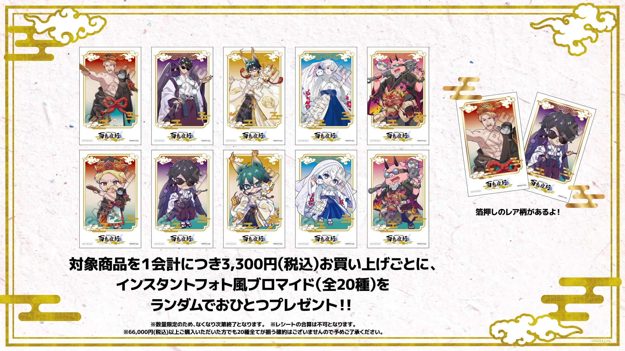 ドズル社【公式】 on X: 