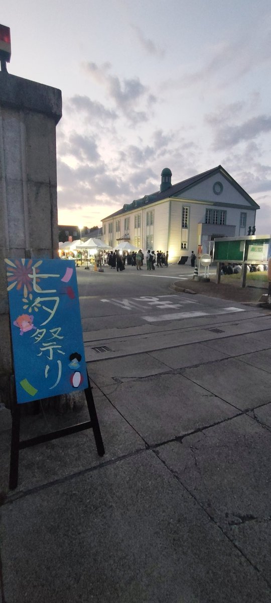 【7月11日(金)開催 七夕祭り🎋】

先日は「七夕祭り」に多くの皆様にご来場いただき誠にありがとうございました！

また、今回の七夕祭りにてご協力いただいた全ての皆様に感謝申し上げます🙇‍♀

皆様の願い事が叶いますように🌟
#七夕祭り #生協学生委員会Ciel