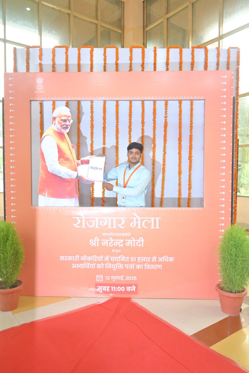 AdityaK2000's tweet photo. @PMOIndia 
@DoPTGoI 
@mygovindia
 @RailMinIndia
@nerailwaygkp
@drmljn
 #RozgarMela https://t.co/R1RgRwNE6u