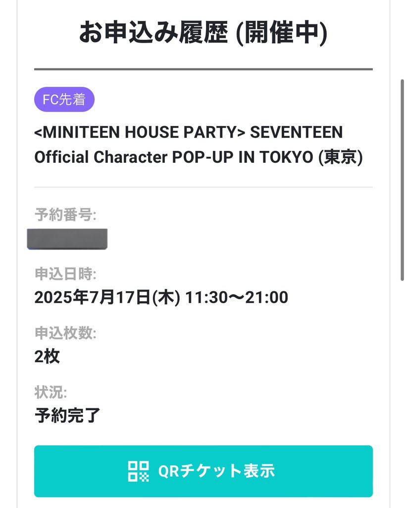 ss16si's tweet photo. SEVENTEEN セブチ POPUP ポップアップ ミニティーン miniteen

譲：7/17 11:30 同行者枠

求：買取　ご提示お願い致します

購入制限があるものの購入お手伝いしてくださる方優先🙇🏻

どの商品購入予定か明記の上、DMまでお願い致します！ https://t.co/uDyduKM1qc