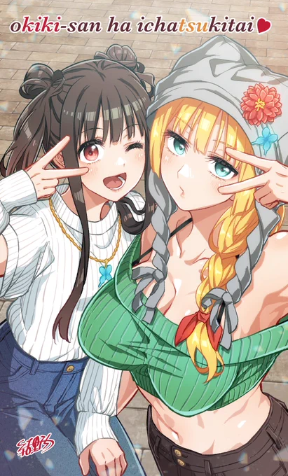 夏デート #菊憑き