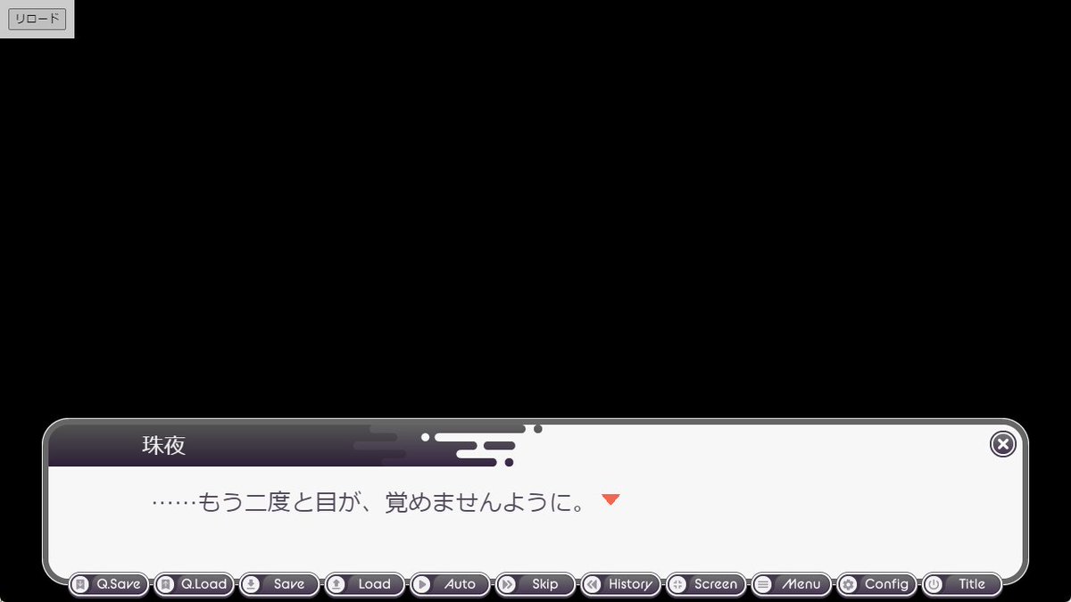 Musica_TN's tweet photo. 【君と楽園(じごく)を巡るトリップノベル】 
大分県を舞台としたノベルゲーム『Musica!』。
県内の名所を巡りながら少女達の抱える秘密や苦悩と対峙する分岐エンドありのゲームです。 

現在は珠夜ルートを鋭意制作中。
「今年8月末に公開」という目標が現実的になってきました。

#スーパーゲ制デー https://t.co/IDYaLqrOXm