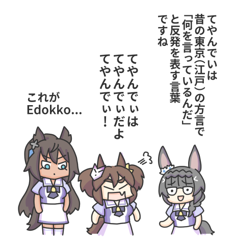 教えてくれるゼンノロブロイ。 