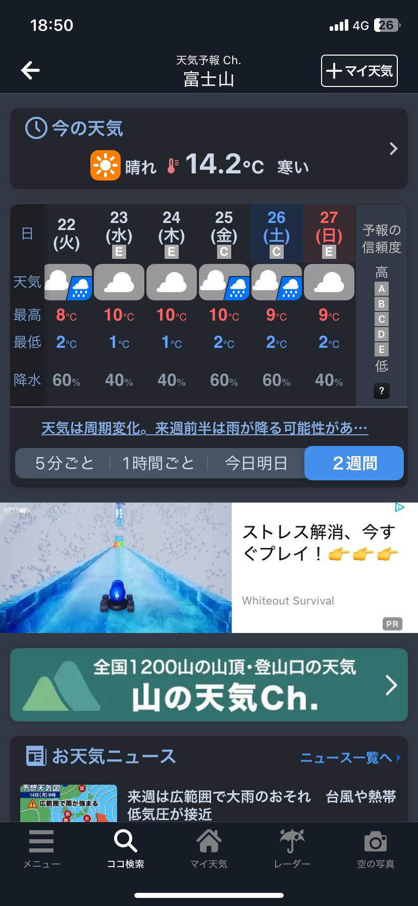 てるてる坊主 ひこ❁︎ on X: 
