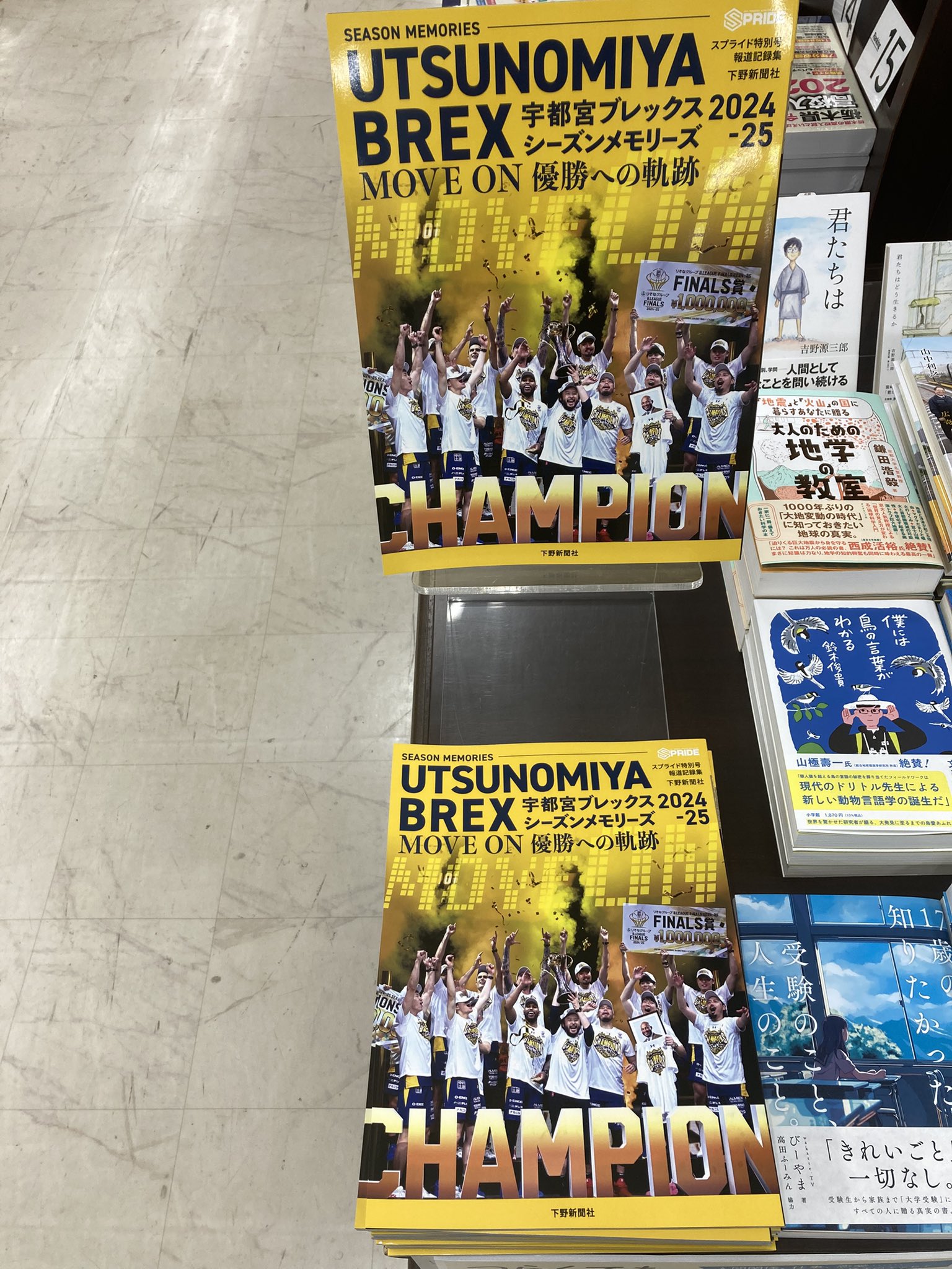 TSUTAYA宇都宮竹林店 on X: 