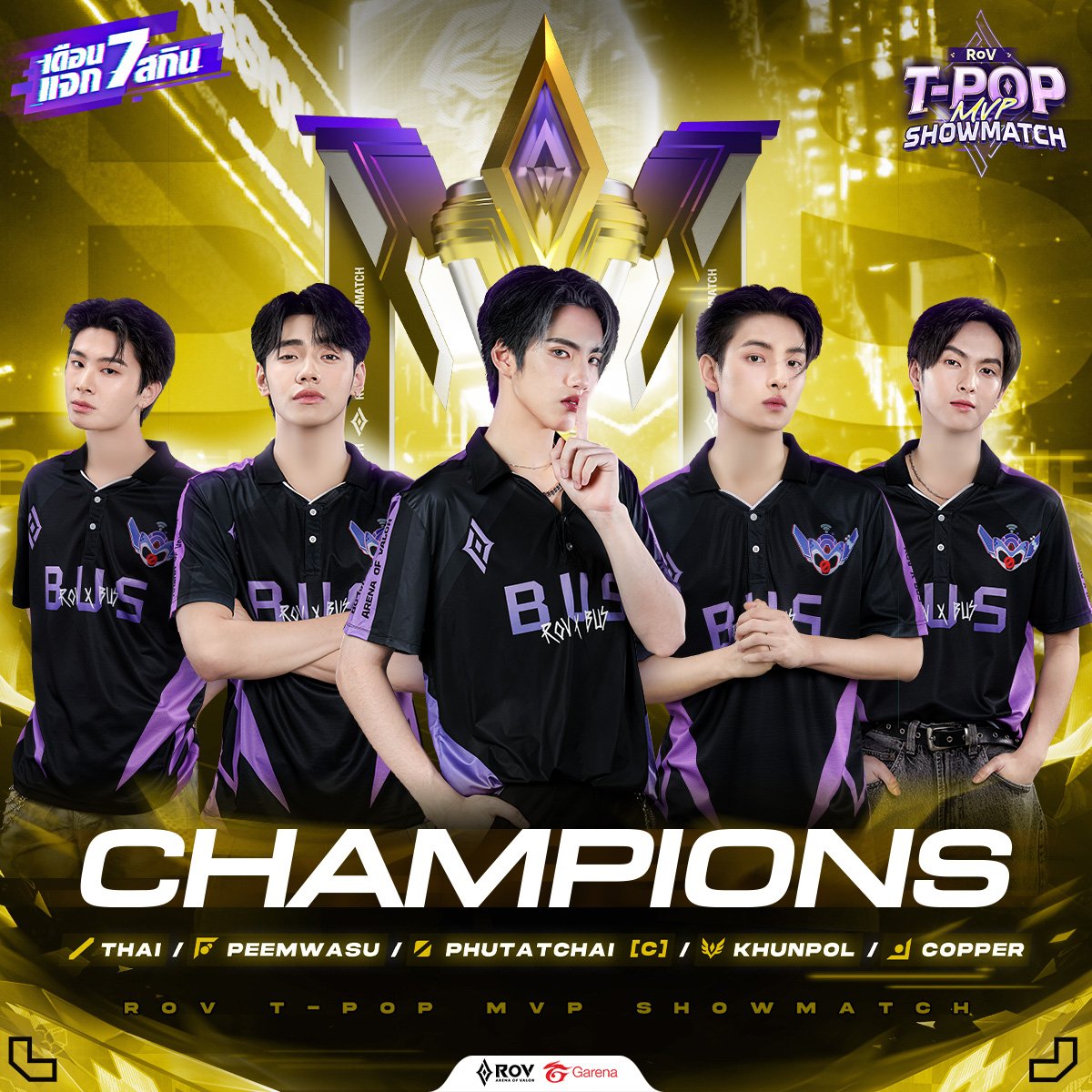 ยินดีกับทีม Kaine <a href="/BUS_SONRAY/">BUS because of you i shine</a> ที่ได้ตำแหน่ง Champion ของ RoV T-POP MVP Showmatch ครั้งที่ 1 ไปด้วยสกอร์ 2-0 รับรางวัลไปถึง 300,000 คูปอง!
#RoVTPOPshowmatch #RoVxBUS #RoVxPROXIE