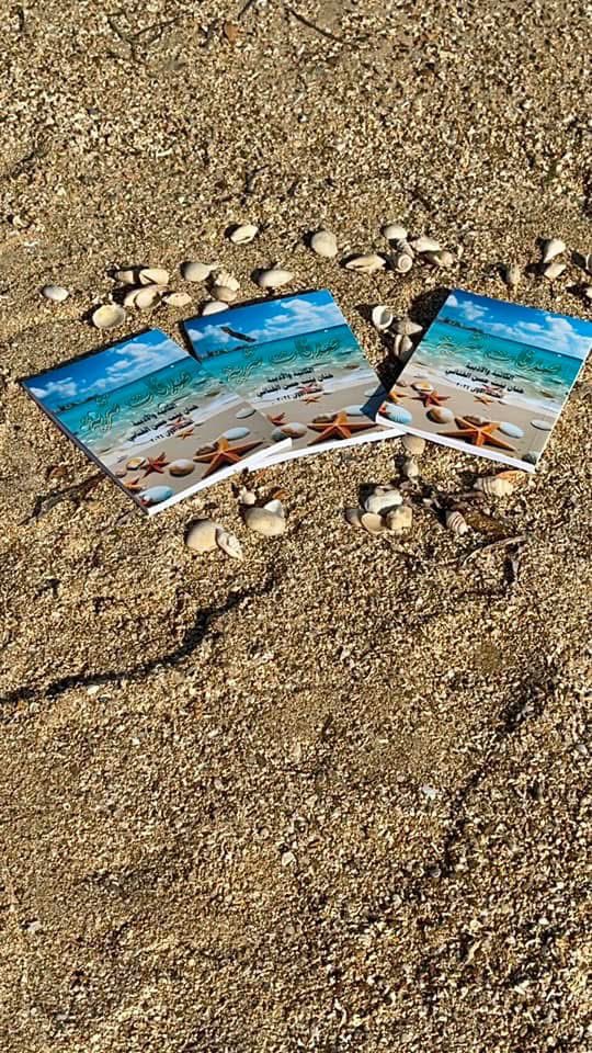 الكتابة كالثياب ... 
البعض يفضلها أنيقة   ومحتشمة ...!!
والبعض يريدها سافرة !
والبعض يعطرها لتجذب من    يقرأها ... !
والبعض يدس  السم لتفتك  ...!!
فكن سفير الكلمة الراقية  ... !!
ولا تترك كتابتك بلا هدف ومعنى ... ؟؟
فإن دلّٓ حرفك على شيء ... فإنه يدل على خلقك واحترامك لذاتك ..