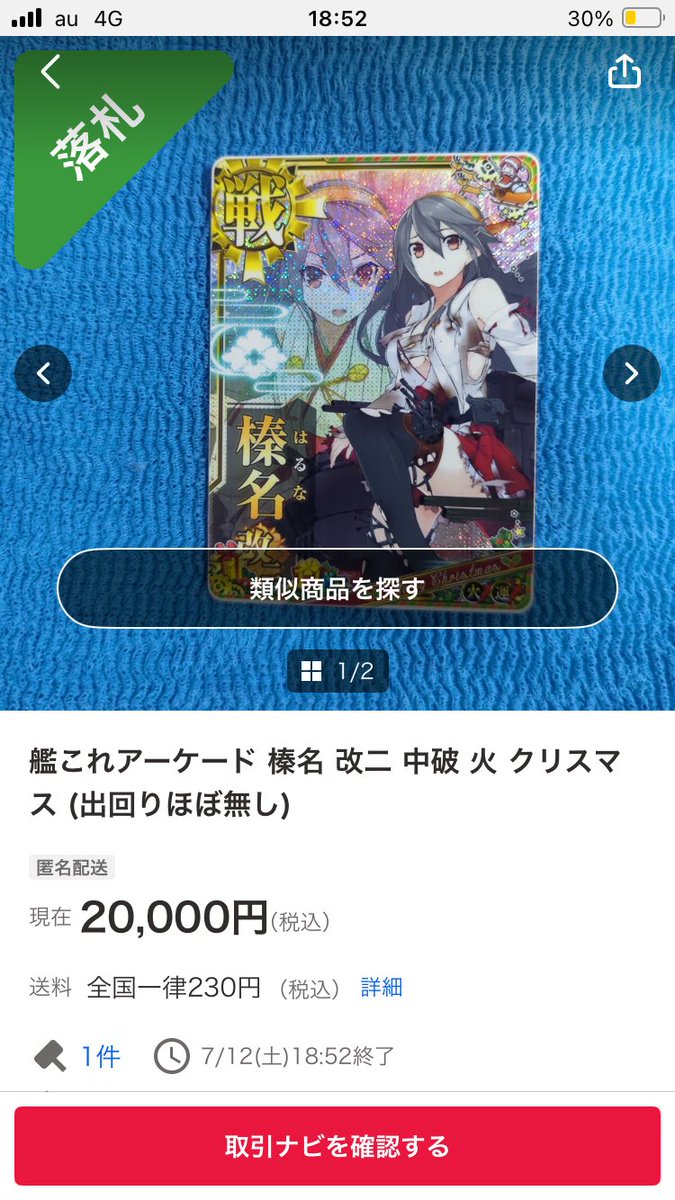 こんちゃん様オーダー品 3点まとめてぎゅなさま専用です。サカイ、シフォンプリ-ツ