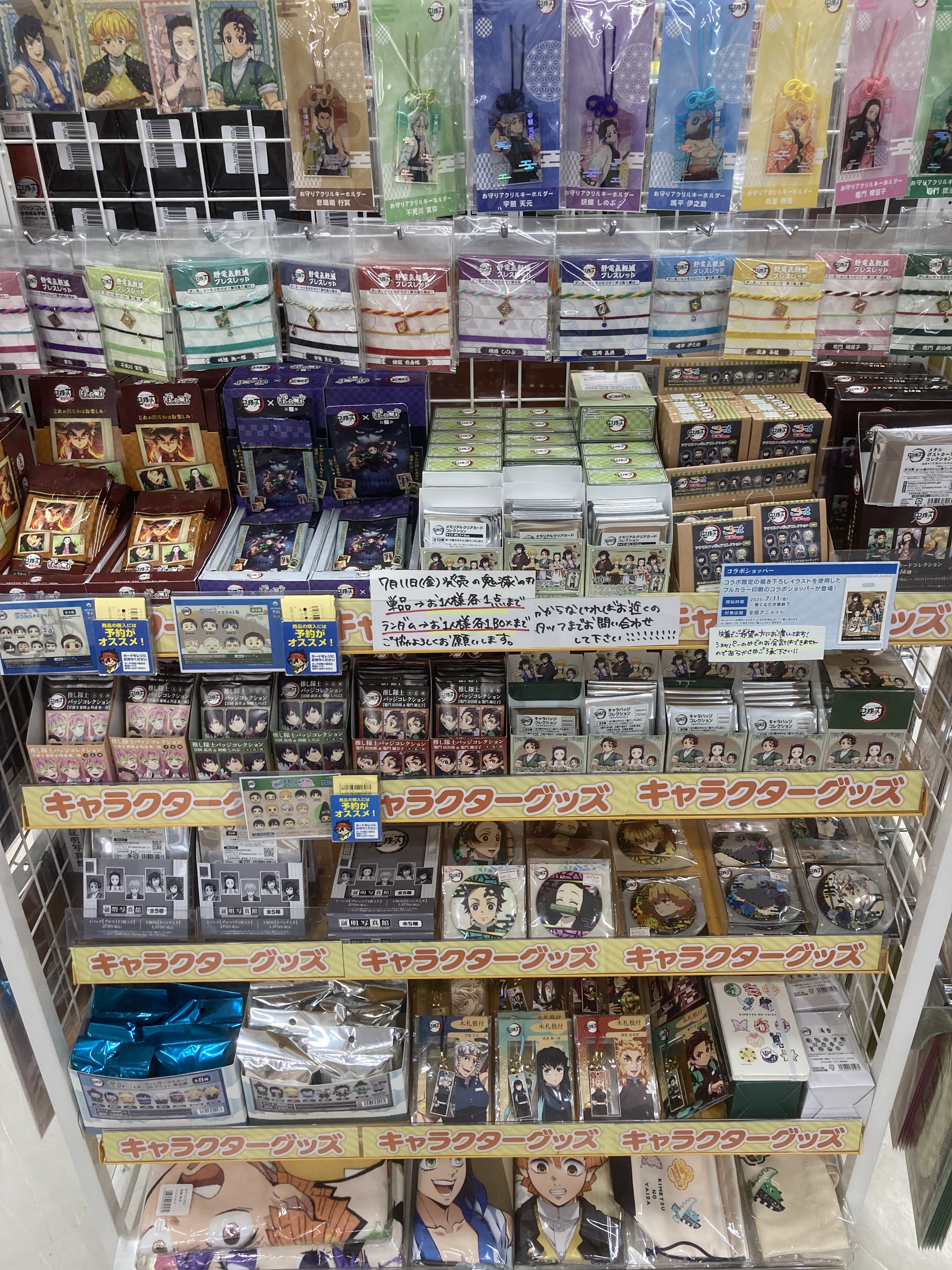 【1点あたり50円以下⭐︎】鬼滅の刃　グッズ　大量　まとめ売り お買い得！大量鬼滅の刃 グッズ まとめ売り セット
