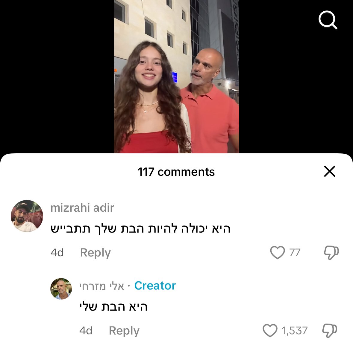 דנגל tweet media