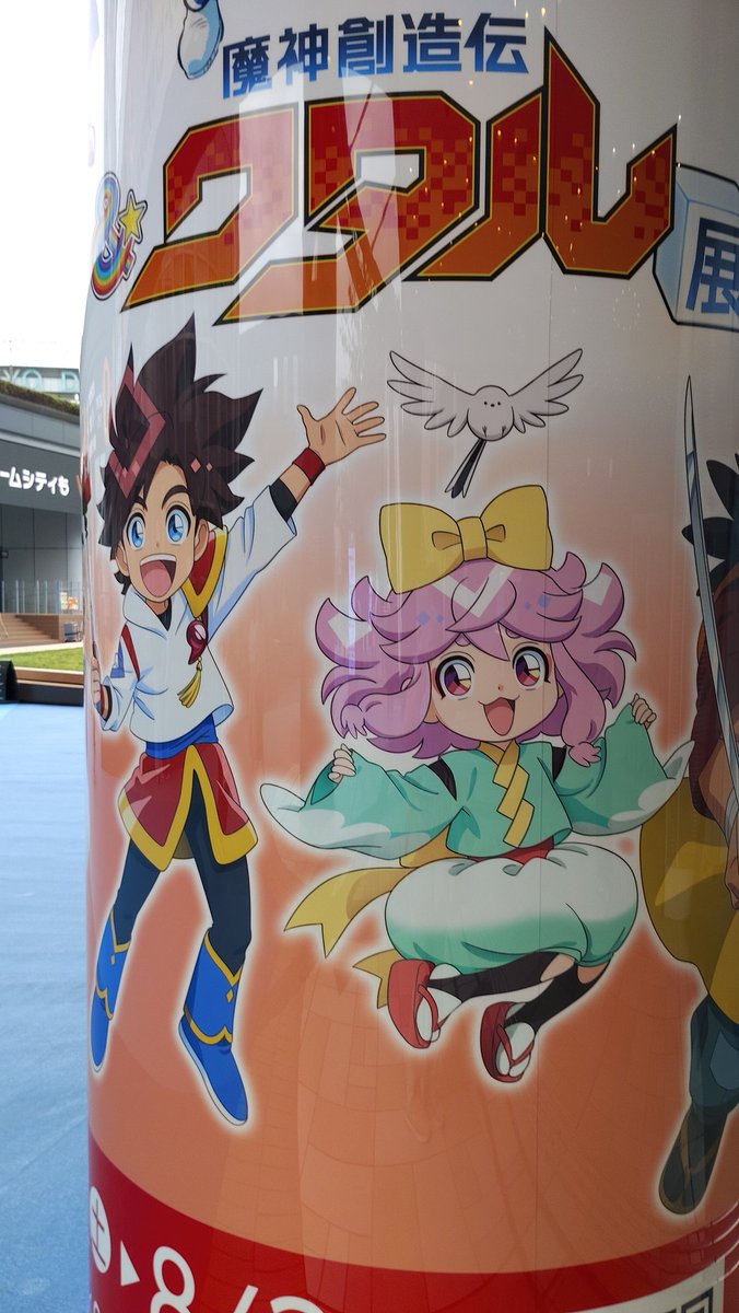 【絶版希少】 ヘビのヴェルディくん 初版 帯付き Amazon.co.jp: ベノム 求愛性少女症候群 ライトノベル 1-4巻