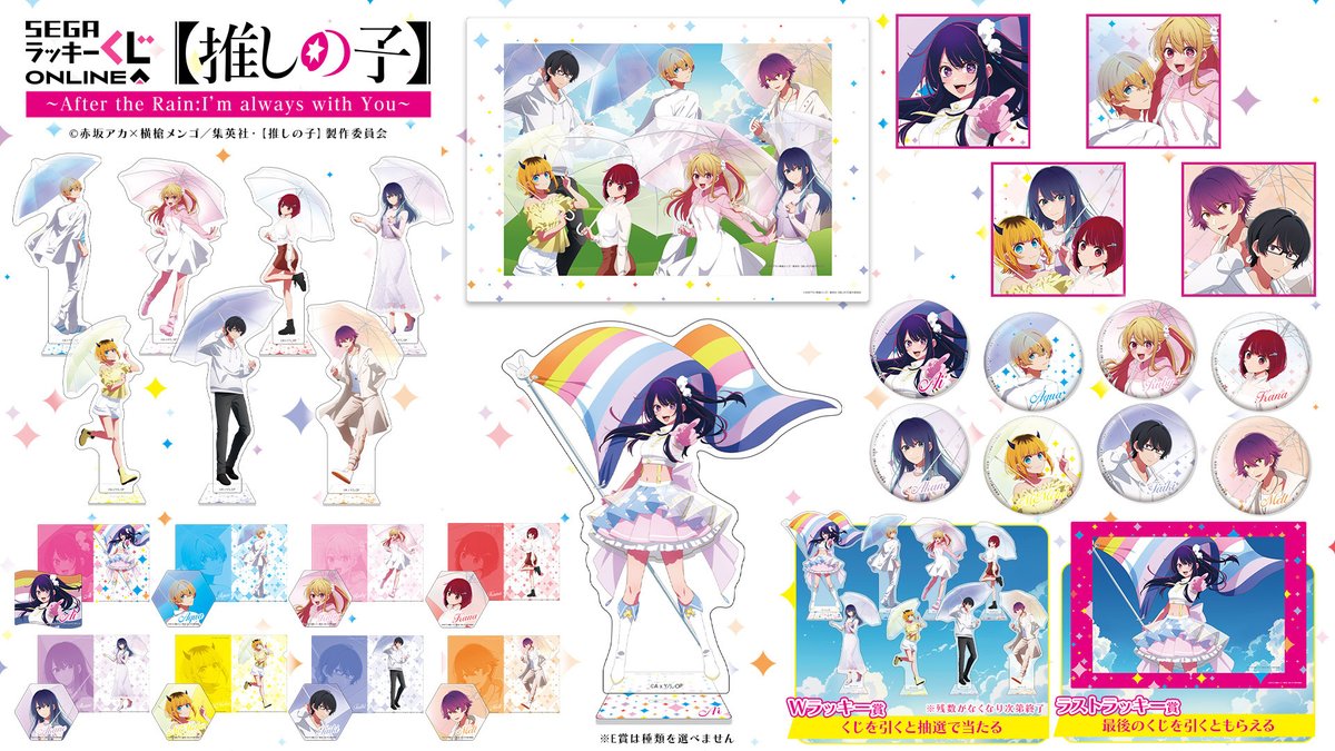 セガプラザ公式 on X