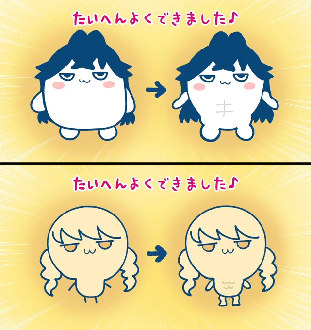 さきっちのパーソナルトレーニング屋さん
 #学マス  #学マスFA  #月村手毬  #藤田ことね 