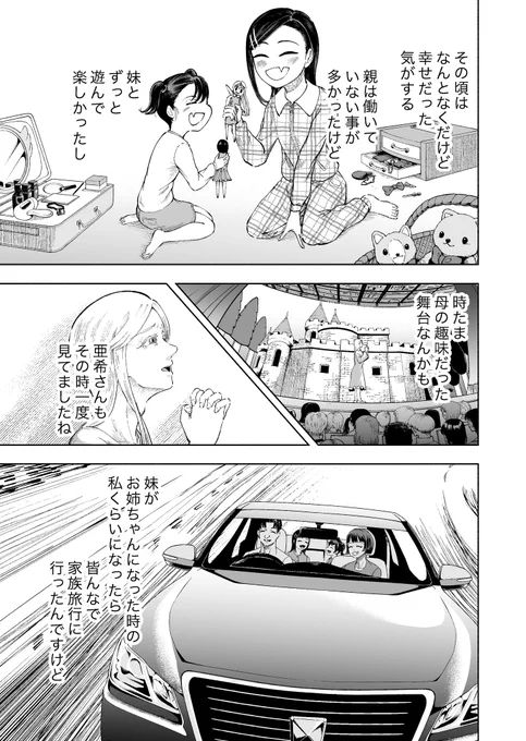 (2/4) 