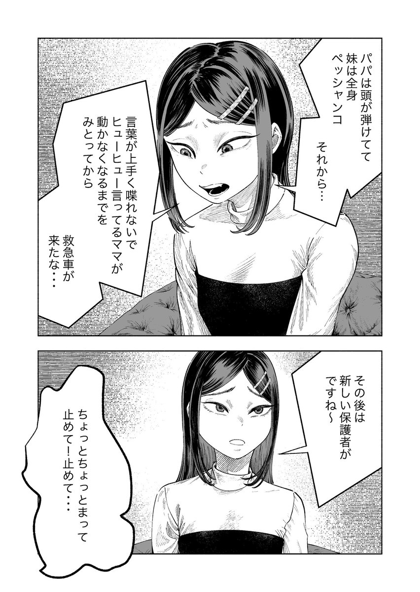 (2/4) 