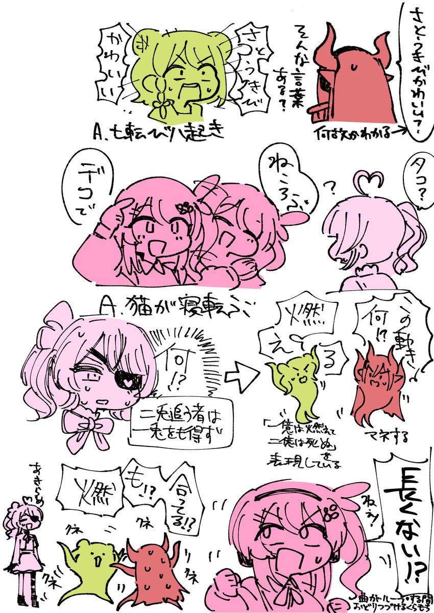 森中花咲🐻‍13日21時shorts動画投稿 (@KazakiMorinaka) / X
