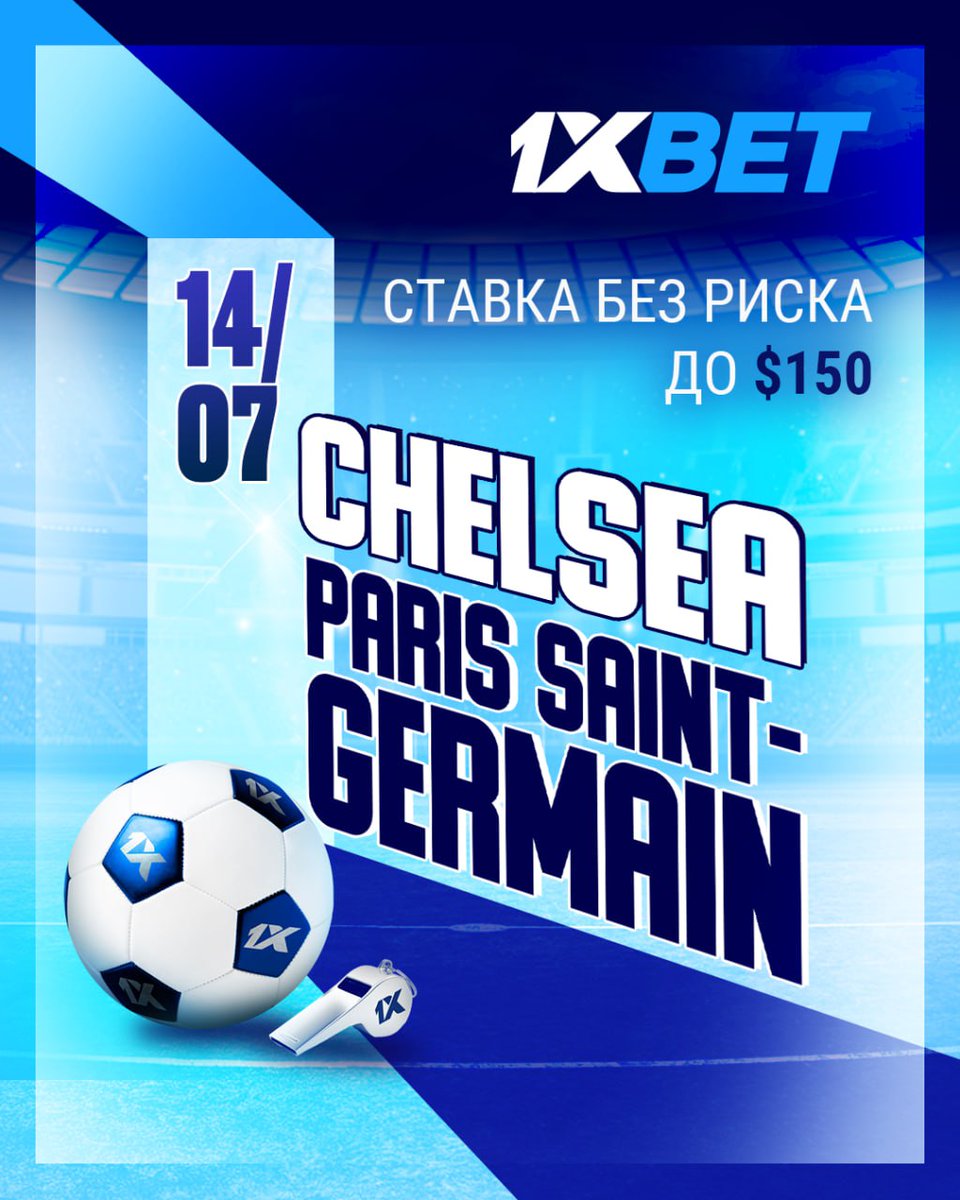 💰⚽️Chelsea vs Paris Saint-Germain: Bet on final without risk!

🎁Trust your intuition and get up to $150 if you lose!

Bet on the final risk-free with the reliable bookmaker 1xBet!
cropped.link/gabrielmo1