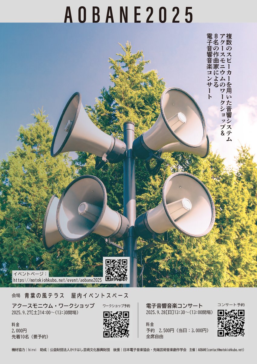 motokiohkubo tweet picture