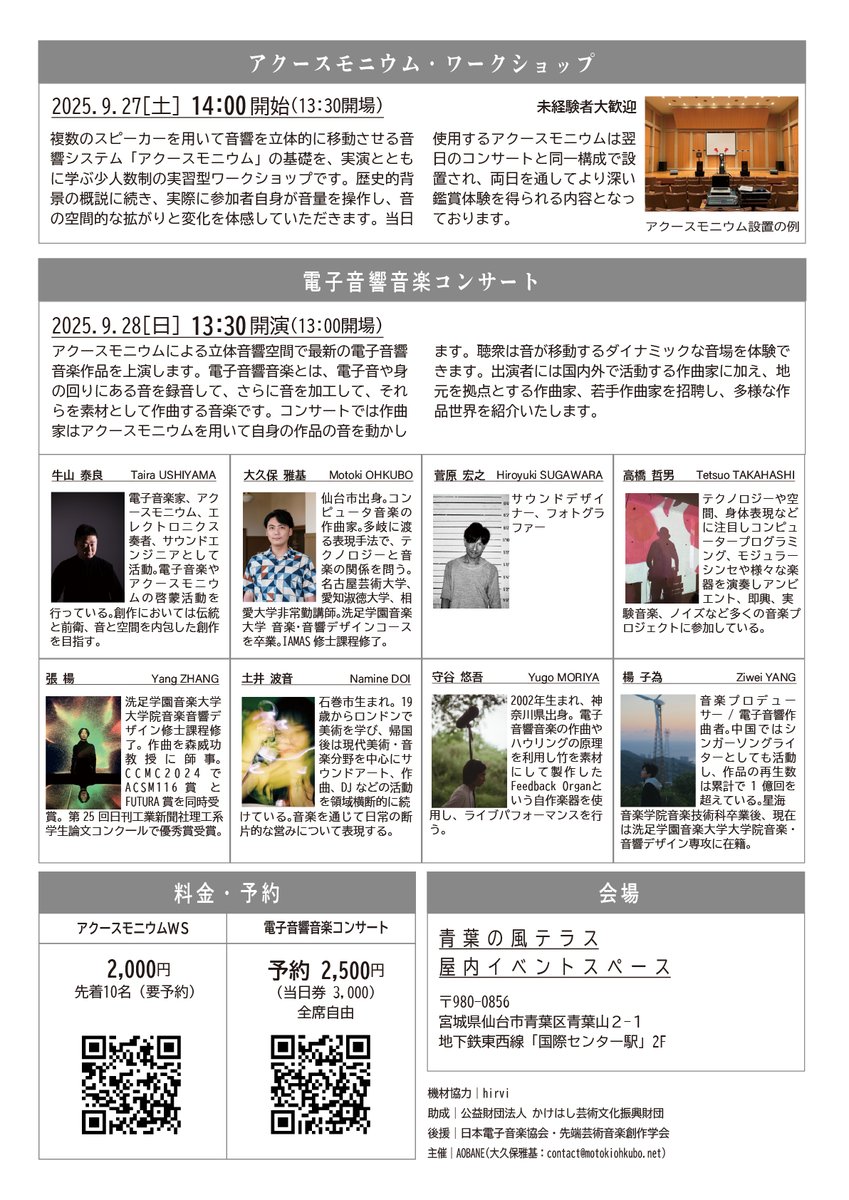 motokiohkubo tweet picture