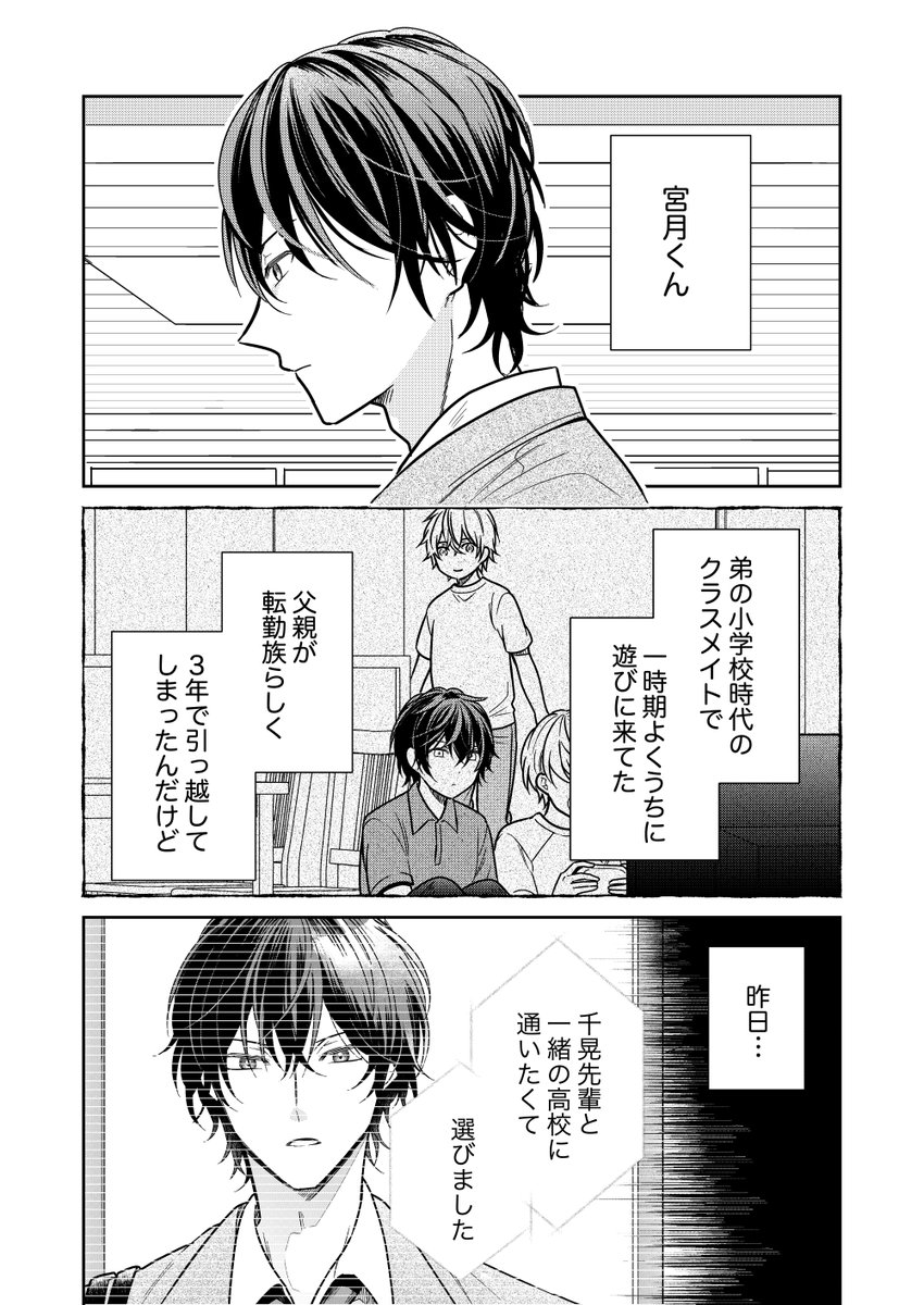 [2/5] 