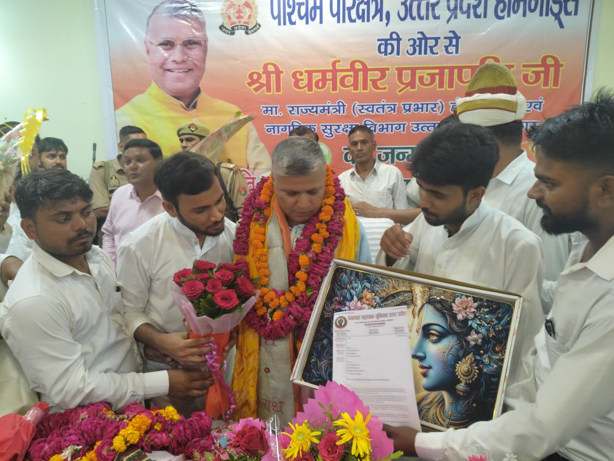 psunionup's tweet photo. #PSU3

आज दिनांक. 12/07/2025 को जनपद बदायूं @PSU_BDN की टीम के साथियों -
श्री. ज्ञानेंद्र प्रजापति (जिला अध्यक्ष)
श्री. सतेंद्र राठौर (कोषाध्यक्ष)
श्री. राम खिलौना (सह कोषाध्यक्ष) 
श्री. गोपी चैतन्य (उपाध्यक्ष)
श्री. मोहम्मद रहीम (IT CELL प्रमुख)

द्वारा मा.धर्मवीर प्रजापति @dharmindia51 (मंत्री होमगार्ड एवं नागरिक सुरक्षा) को पंचायत सहायकों के हितों की रक्षा हेतु ज्ञापन पत्र दिया गया एवं समस्त समस्याओं को विस्तारपूर्वक अवगत करवाया गया।

पंचायत सहायक यूनियन जनपद बदायूं टीम का धन्यवाद।

यूनियन टीम का हर साथी #पंचायत_सहायकों के भविष्य को उज्जवल करने की दिशा में हर संभव प्रयास कर रहा है।

मा.मंत्री जी से आग्रह है कि कृपया इस समस्या को संज्ञान में लेकर शीघ्र समाधान करवाने का प्रयास करें।

@myogiadityanath @mopr_goi @ChiefSecy_UP @oprajbhar

#हमारा_यूनियन_हमारी_ताकत