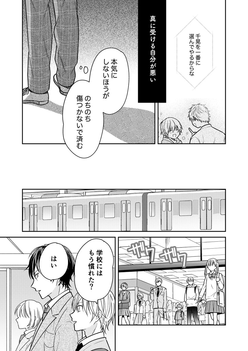 [3/5] 