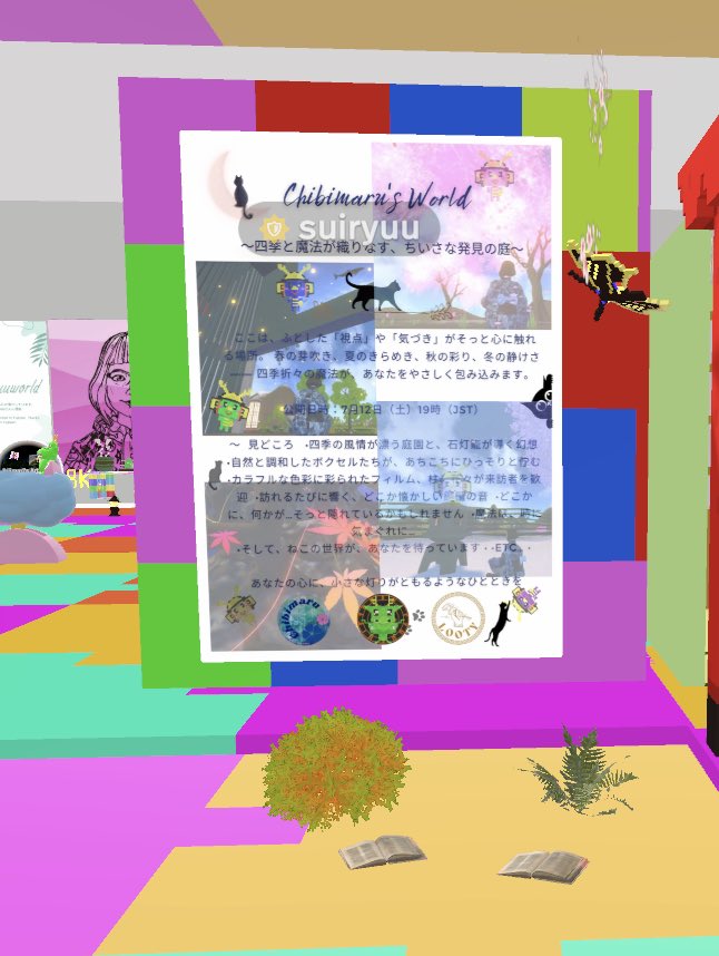 いよいよカウントダウン
この写真📸
よく見て👀
何かが写ってるよ🌿🌿