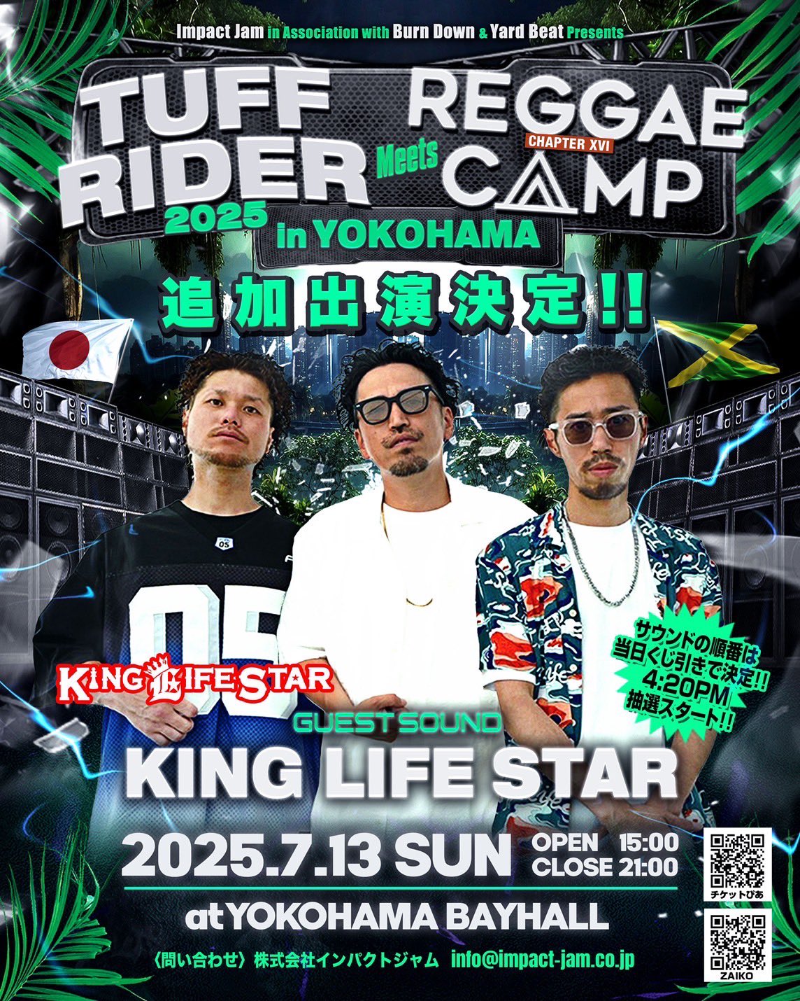 KING LIFE STAR REGGAE レゲエ CD KINGLIFE STAR・2/1発売 MIX CD | レゲエCD・MIXCD・DVD通販