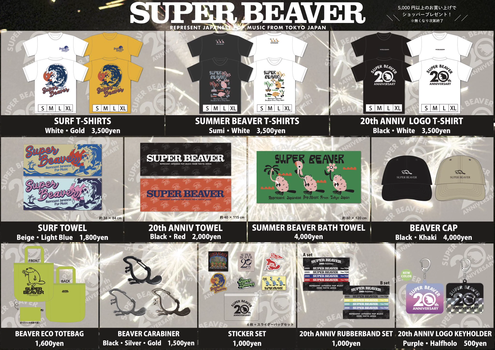 SUPER BEAVER on X: 