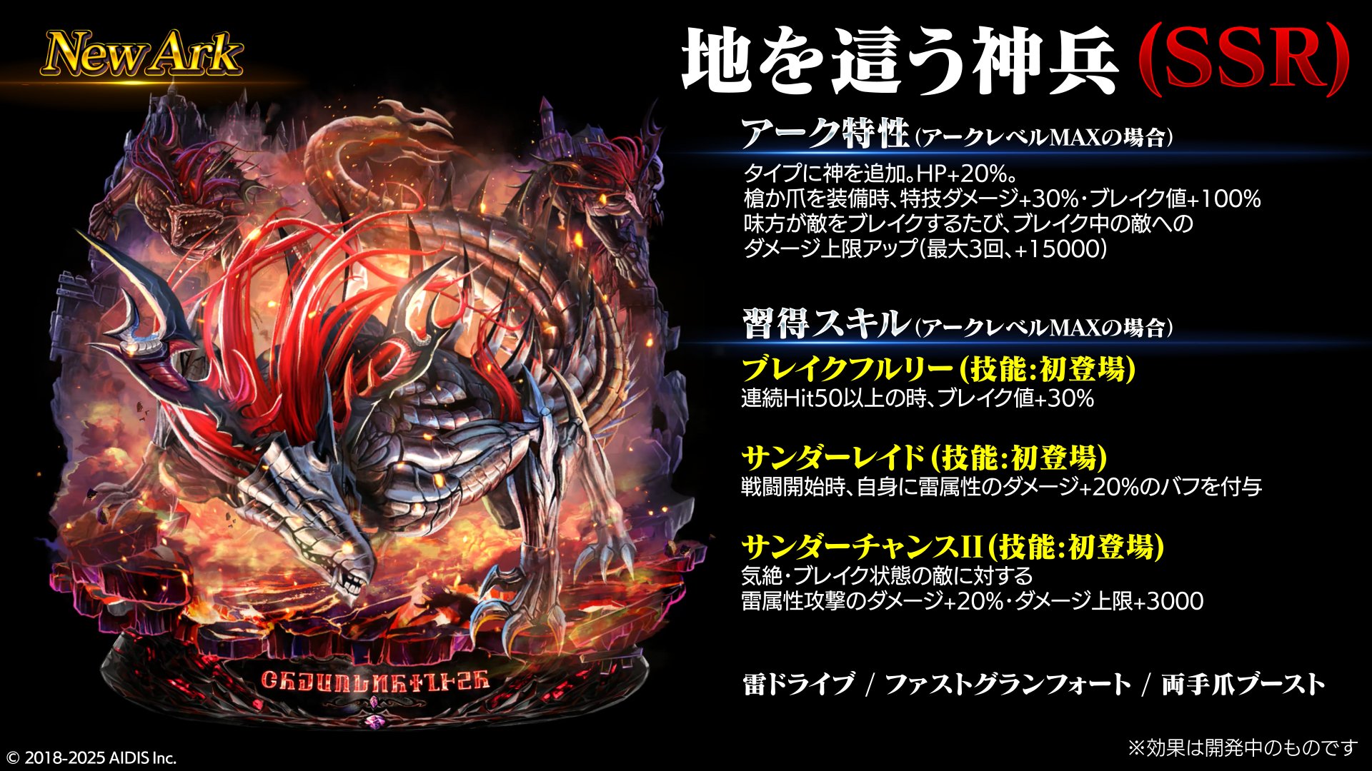 公式「ラストクラウディア」 on X: 