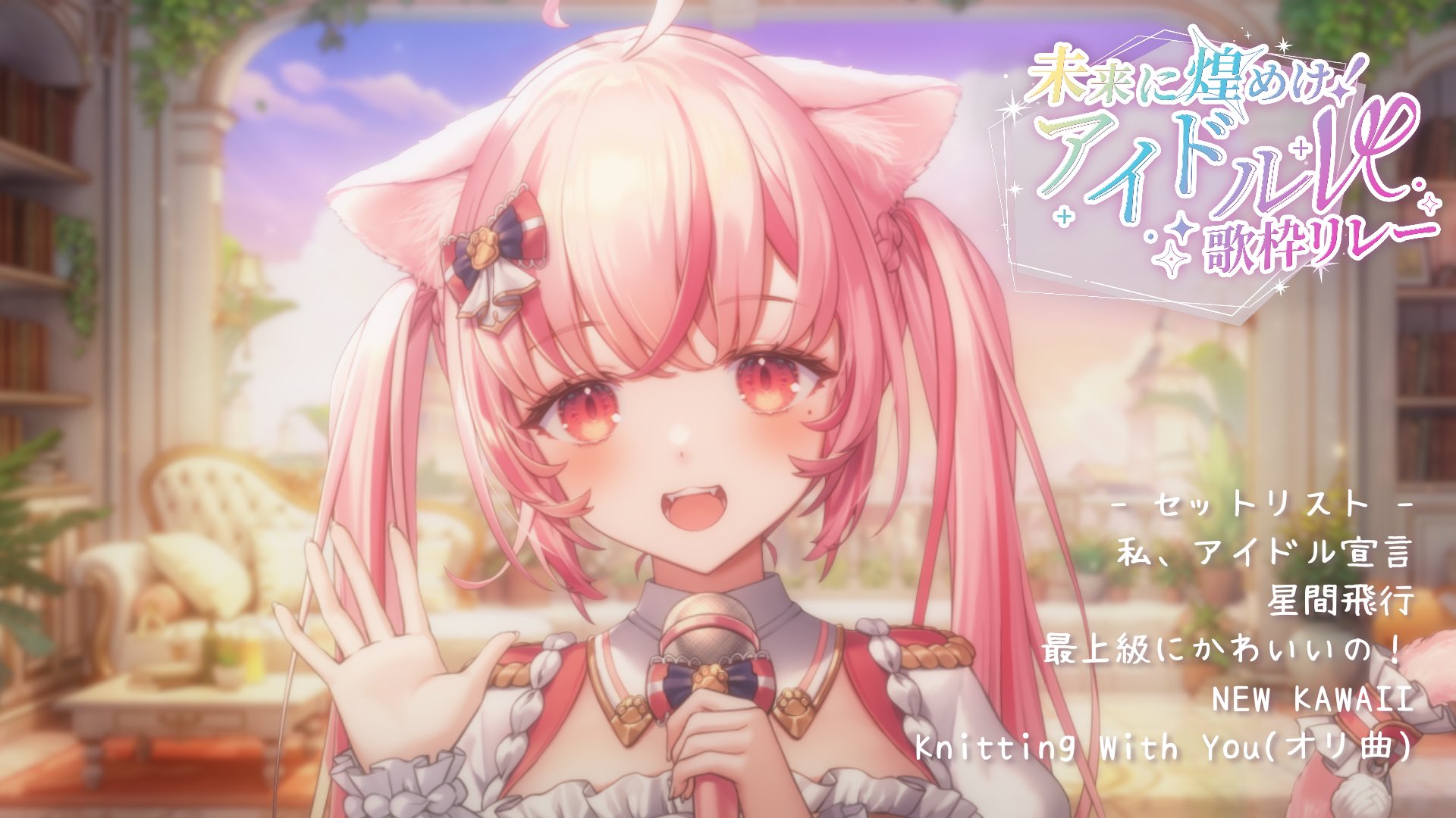 ♡akoページ♡ 080877f4d1e845c4b0c81823ea59b5