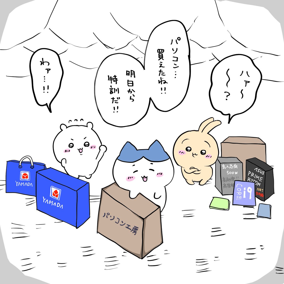 ちいかわ 引退 100日後にVALORANT引退するちいかわ｣ 2日目 #VALORANT