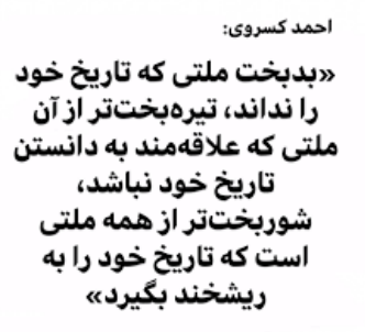 Homerkadeh's tweet image. I appreciate the profound question👏👍, 
ANSWER:👉#ISLAM !!! #CulturalCollapse🤦‍♂️👇
Islam stripped this people of truthfulness, nobility, and a global outlook, reducing everything to what’s written in the Tazinamé(Quran). This toxic culture still eats away at the minds, thoughts,