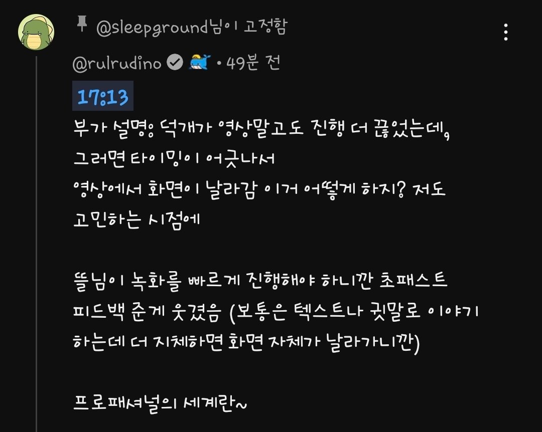 Gongfyd_ino's tweet photo. 오뜰영이 올멤이라는 사실에 들어갔는데..

공룡이 정말 1분동안 쉬지않고 웃음
영원히 웃음
저정도면 숨이 끊기는거 아니야? 싶을 정도로 웃음

그리고 뜰님에게 감탄함
ㅋㅋㅋㅋㅋㅋㅋㅋㅋㅠ 왤케 귀엽냐ㅠㅠ https://t.co/UDS6ZtsYlj