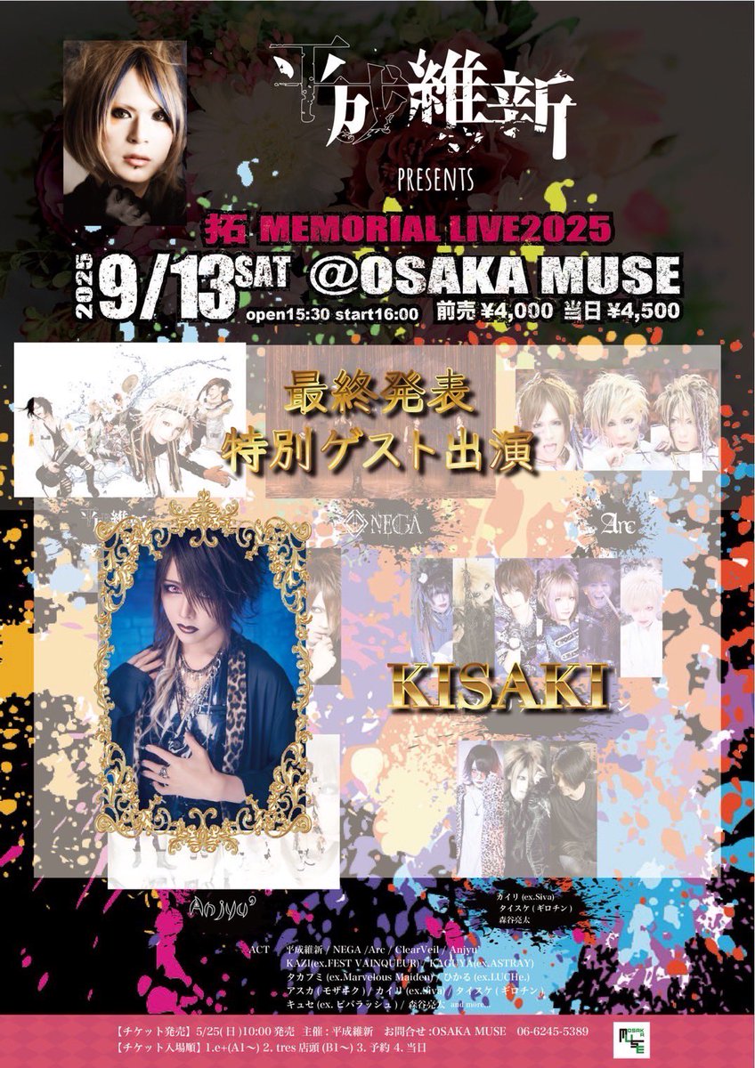 KISAKI (@KISAKI_OFFICIAL) / X