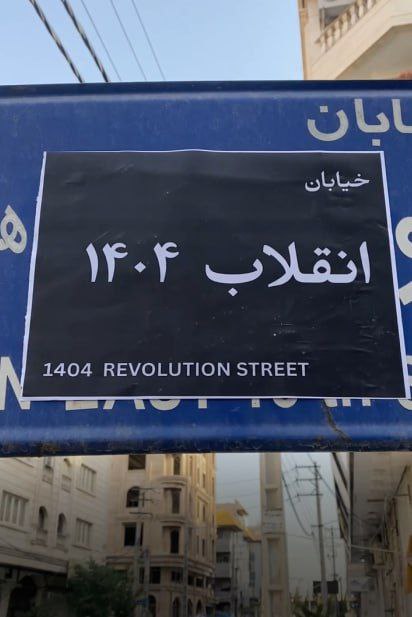 پیروزی نور بر تاریکی حتمی است، شک نکنید.