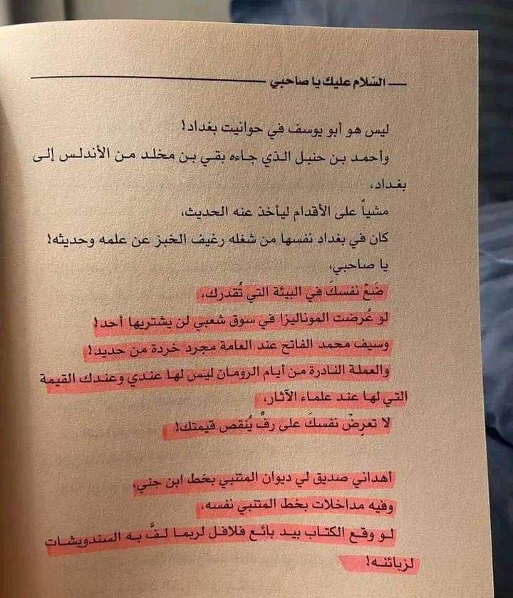 عبداللطيف العمر (@abdaltifalomar) on Twitter photo 