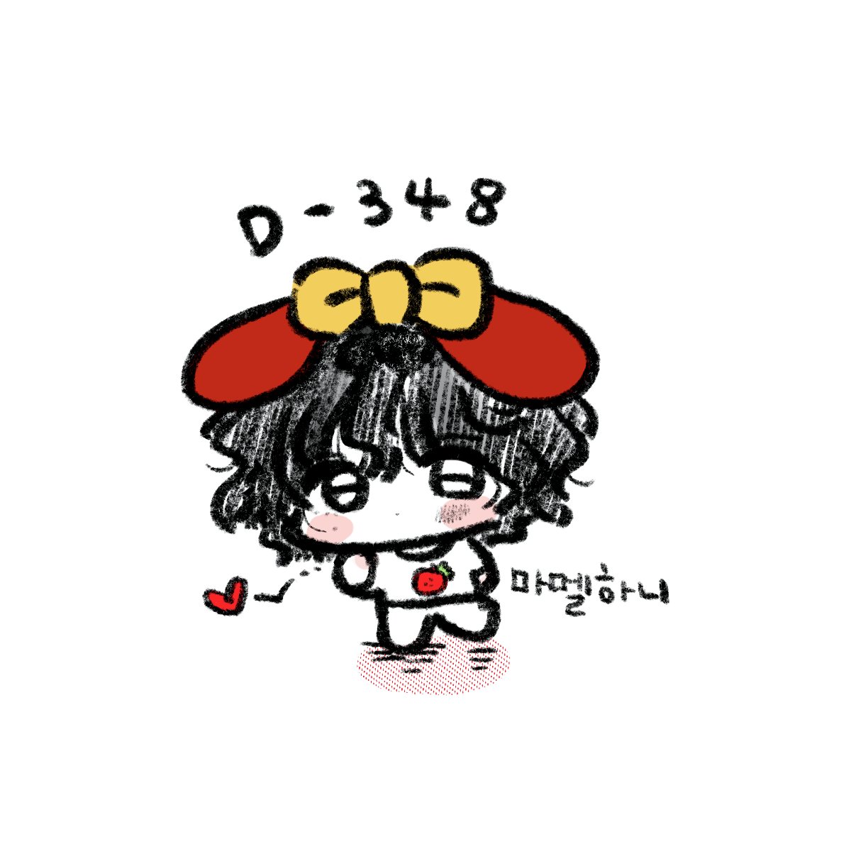1004protector's tweet image. D-348
마멜하니🥰

#매일하니해