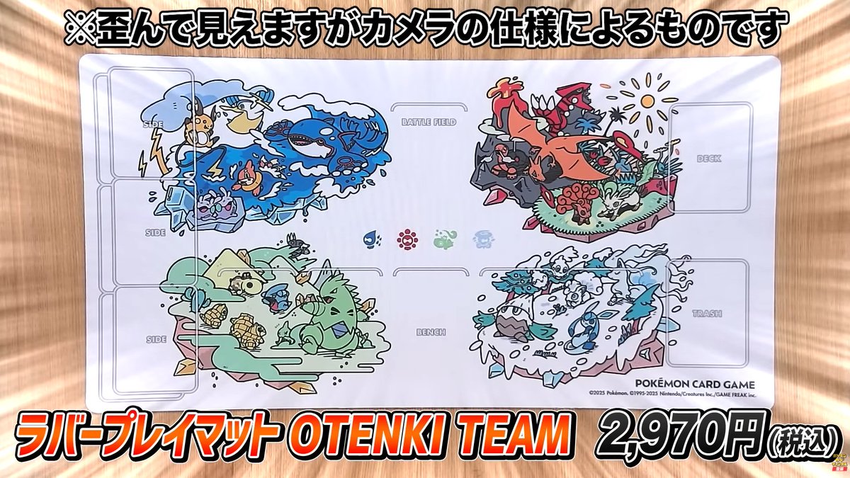 ポケカ速報＠予約抽選・最新情報まとめ on X: 