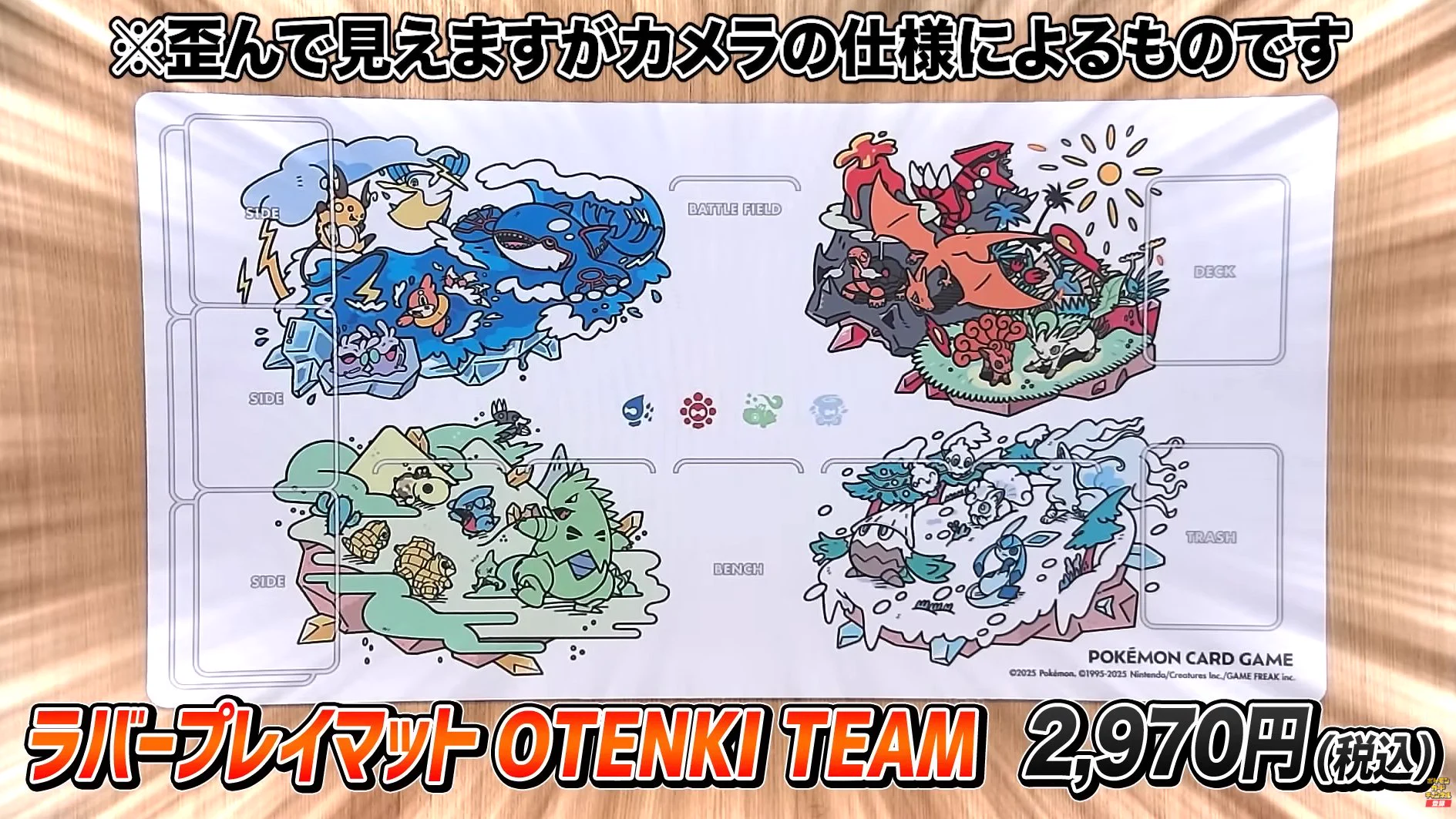 ポケカ速報＠予約抽選・最新情報まとめ on X: 