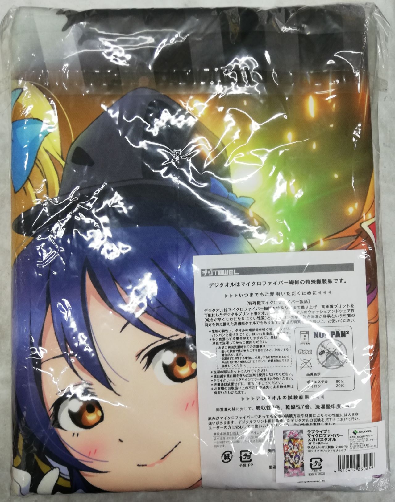 K-BOOKS なんば壱番館 中古ゲームグッズ on X: 