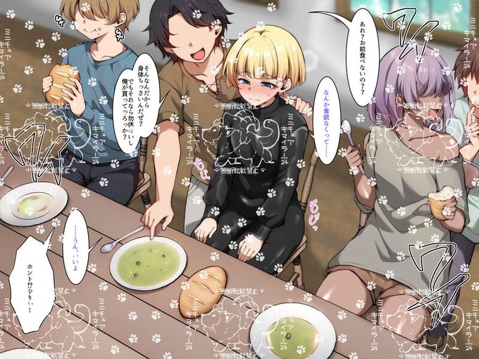 言ってもらえればなんでもするのに
これ、なんだか凄く恥ずかしいです……♡ 