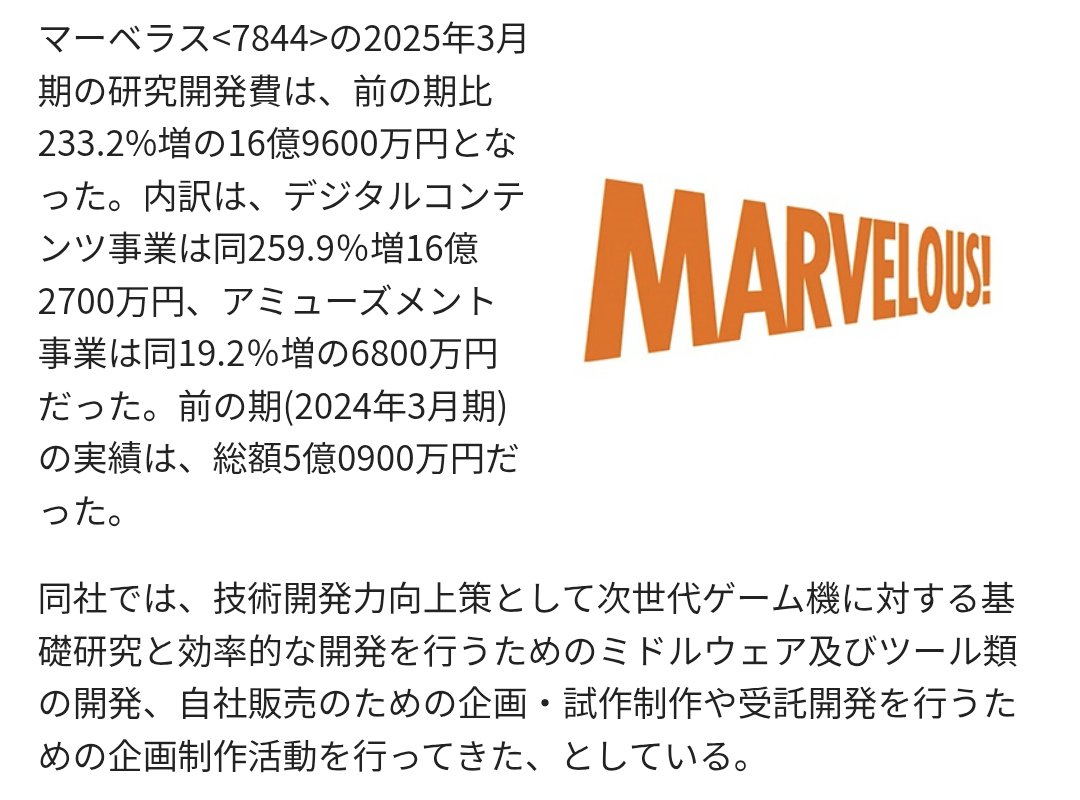Switch2向けのカグラ新作だったら良いなあと