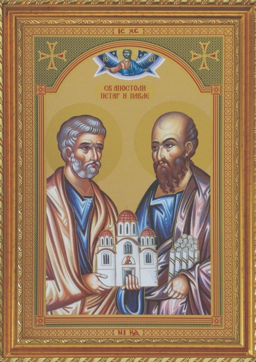 SerbiaBased's tweet image. Today we celebrate #Petrovdan
This holiday is dedicated to the Holy Apostles Peter and Paul.
The Holy Apostles Peter and Paul are considered the first preachers and teachers of the New Testament faith.