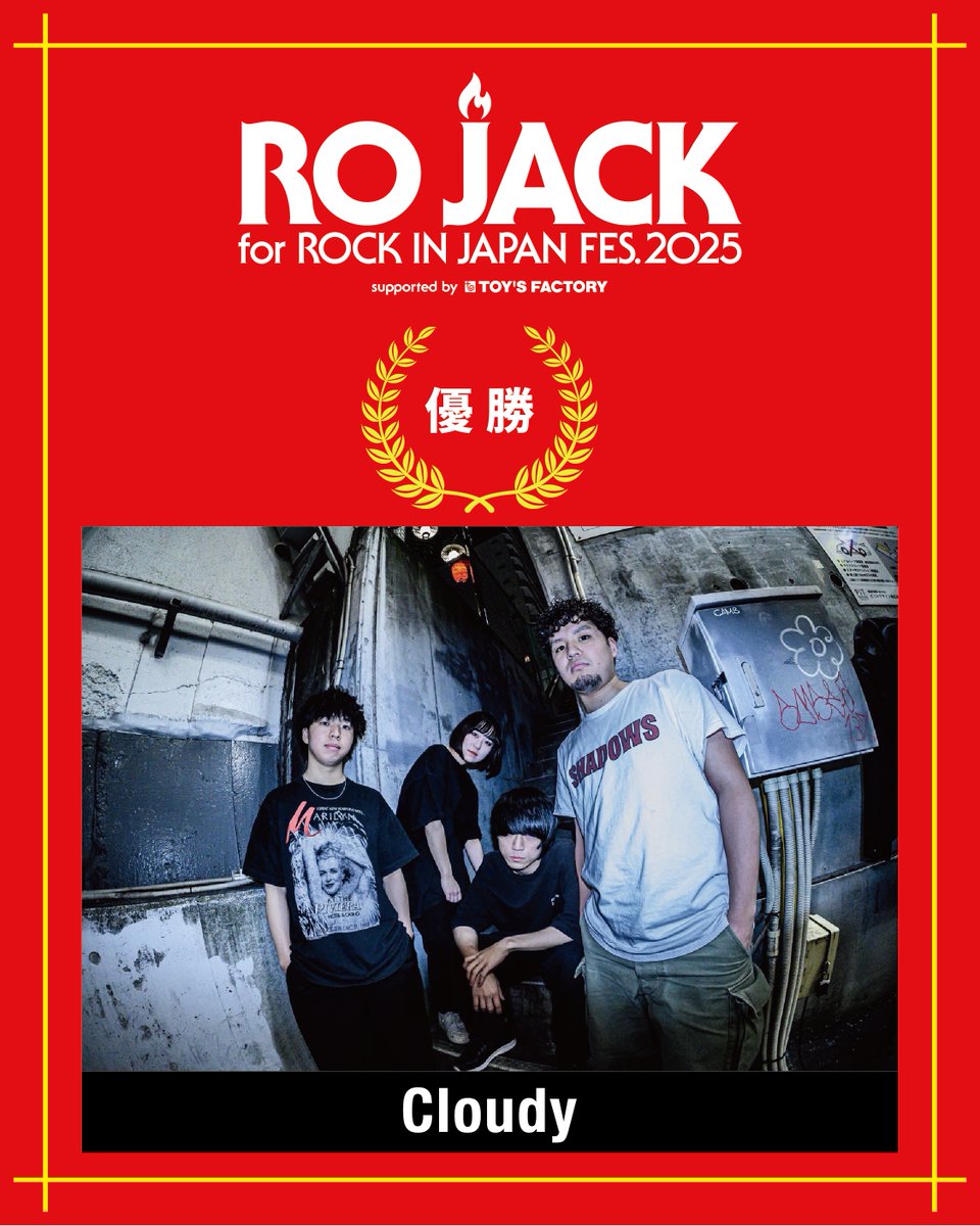 rojack_official's tweet photo. ◥◣🎊優勝アーティスト決定🎊◢◤

オーディションプロジェクト「RO JACK」
優勝アーティスト1組目は・・・

━━━━━━━ 🔥 ━━━━━━━

　　　　　　 Cloudy

━━━━━━━ 🔥 ━━━━━━━

@cloudy_band

#ROJACK https://t.co/qkHRbai3QV