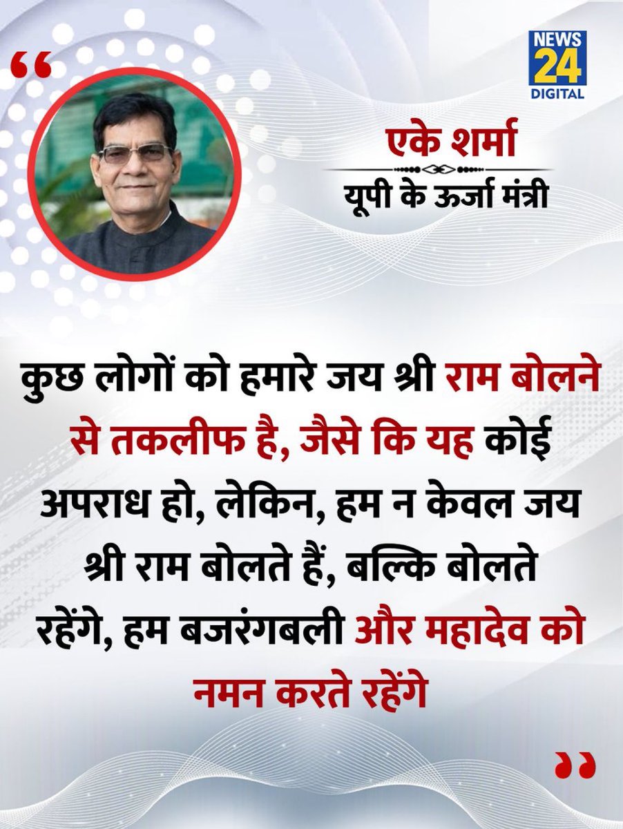 Ajeet Bharti (@ajeetbharti) on Twitter photo рдореИрдерд┐рд▓реА рдореЗрдВ рдЗрд╕реА рдХреЛ рдХрд╣рддреЗ рд╣реИрдВ рдХрд┐ тАШрд▓рд╛рдЬ-рд╕рд░рдо рд╕рдм рдШреЛрд░ рдХреЗ рдкреА рдЧрдпрд╛ рд╣реИтАЩред рдЖрдкрддреНрддрд┐ рдирд╛рд░реЗ рд╕реЗ рдирд╣реАрдВ рдереА, рдЖрдкрддреНрддрд┐ рддреАрди рдШрдВрдЯреЗ рдмрд┐рдЬрд▓реА рдЖрдиреЗ рдХреЗ рд╕рдорд╛рдЪрд╛рд░ рдкрд░ тАШрдЬрдп рдмрдЬрд░рдВрдЧ рдмрд▓реАтАЩ рдмреЛрд▓ рдХрд░ рдирд┐рд░реНрд▓рдЬреНрдЬрддрд╛ рд╕реЗ рдирд┐рдХрд▓рдиреЗ рдкрд░ рдереАред рдореИрдерд┐рд▓реА рдореЗрдВ рдЗрд╕реА рдХреЛ рдХрд╣рддреЗ рд╣реИрдВ рдХрд┐ тАШрд▓рд╛рдЬ-рд╕рд░рдо рд╕рдм рдШреЛрд░ рдХреЗ рдкреА рдЧрдпрд╛ рд╣реИтАЩред рдЖрдкрддреНрддрд┐ рдирд╛рд░реЗ рд╕реЗ рдирд╣реАрдВ рдереА, рдЖрдкрддреНрддрд┐ рддреАрди рдШрдВрдЯреЗ рдмрд┐рдЬрд▓реА рдЖрдиреЗ рдХреЗ рд╕рдорд╛рдЪрд╛рд░ рдкрд░ тАШрдЬрдп рдмрдЬрд░рдВрдЧ рдмрд▓реАтАЩ рдмреЛрд▓ рдХрд░ рдирд┐рд░реНрд▓рдЬреНрдЬрддрд╛ рд╕реЗ рдирд┐рдХрд▓рдиреЗ рдкрд░ рдереАред