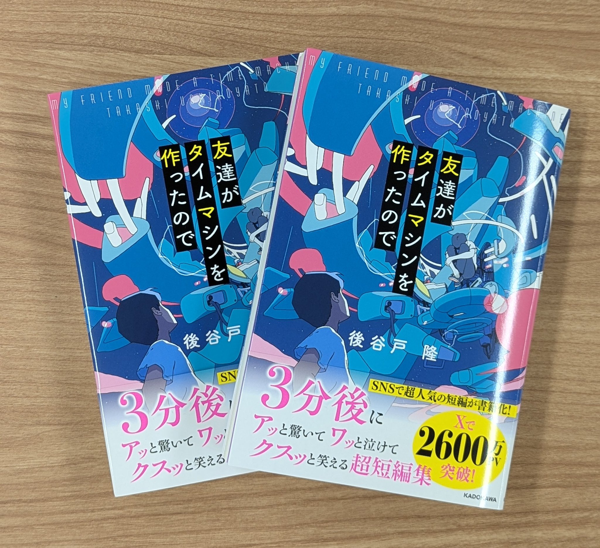 スニーカー文庫＠毎月1日発売!! on X: 