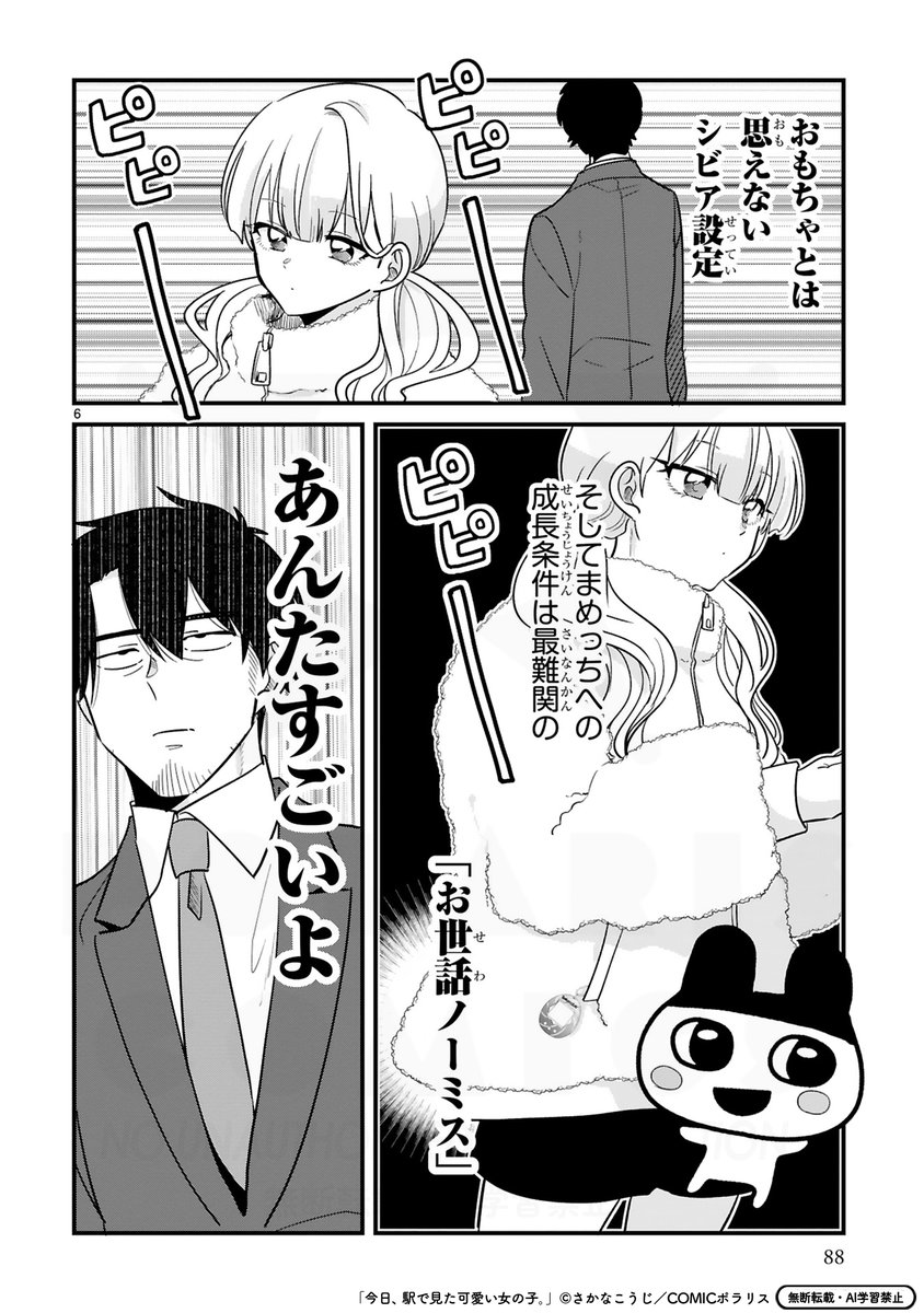 (2/3) 